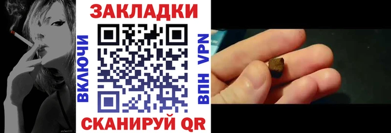 Наркошоп купить Кокаин  Меф  Гашиш  Alpha-PVP  Галлюциногенные грибы  Марихуана  Галич