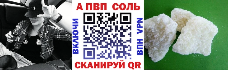 Купить где  Галич  Alfa_PVP мука 