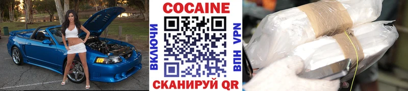 КОКАИН Боливия  Купить  Галич 
