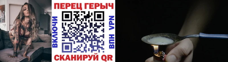 ГЕРОИН Афган Купить Галич