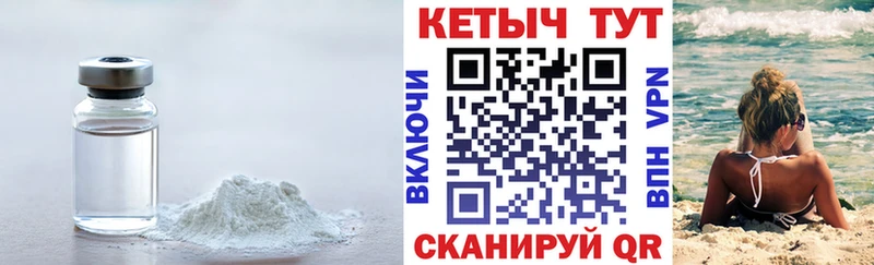 Кетамин ketamine  Купить  Галич 
