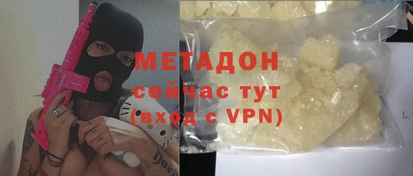 не бодяженный Покровск
