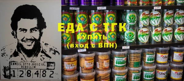 бутик Пересвет