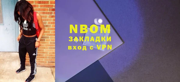 не бодяженный Покровск