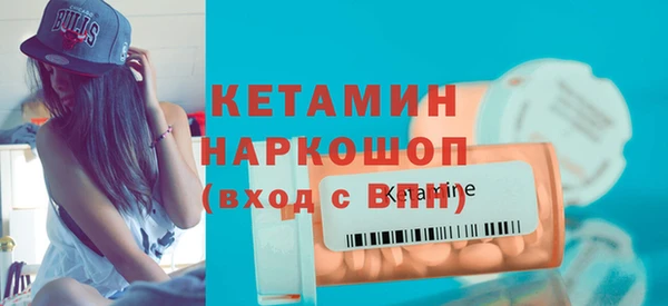 экстази Покачи