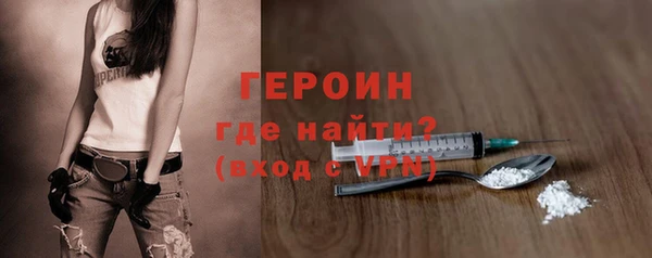 экстази Покачи