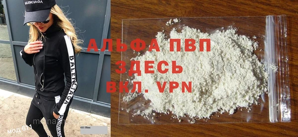 экстази Покачи