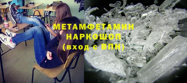 экстази Покачи