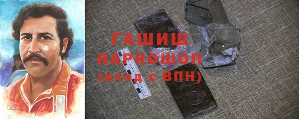 экстази Покачи