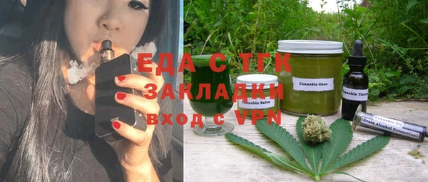экстази Покачи