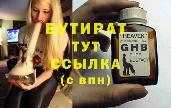 не бодяженный Покровск