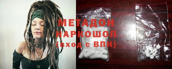экстази Покачи