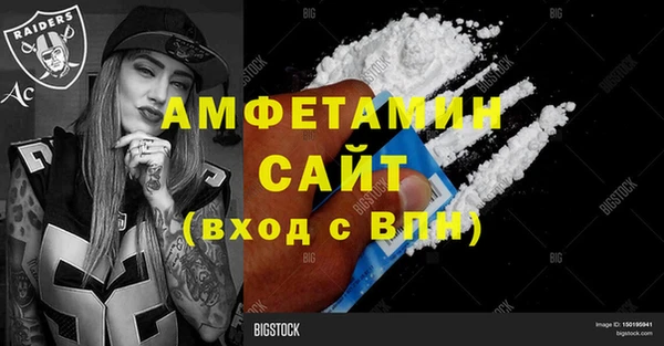бутик Пересвет