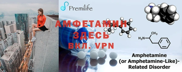 экстази Покачи