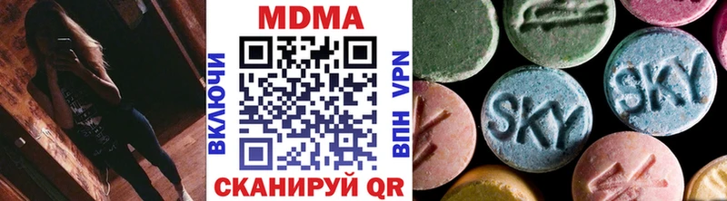 Купить закладки  Галич  МДМА VHQ 