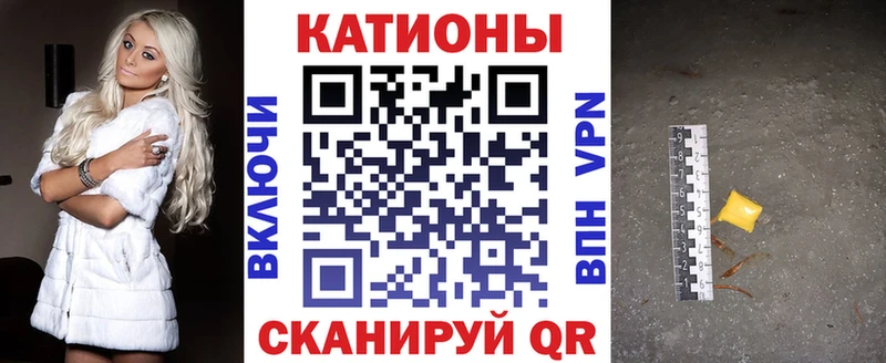 Мефедрон мука Галич