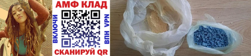 Купить где  Галич  Метамфетамин витя 